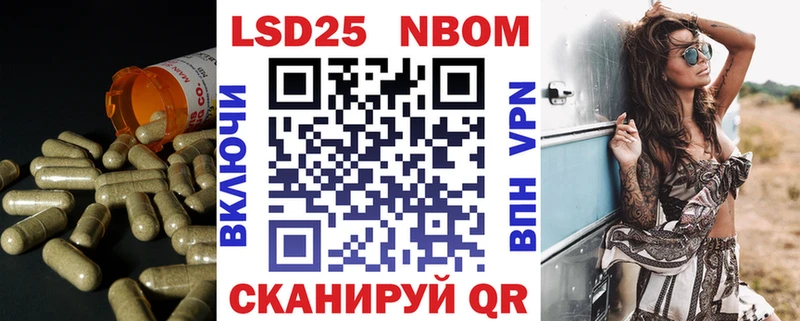 Лсд 25 экстази кислота Бийск