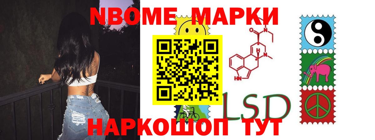 ЛСД экстази кислота Бийск