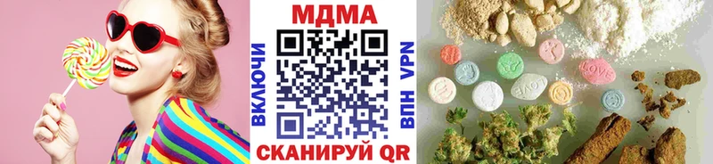 МДМА Molly  даркнет сайт  Бийск 