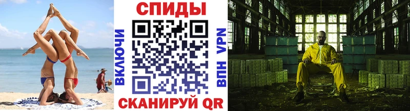 МЕТАМФЕТАМИН пудра  купить   это какой сайт  Бийск 