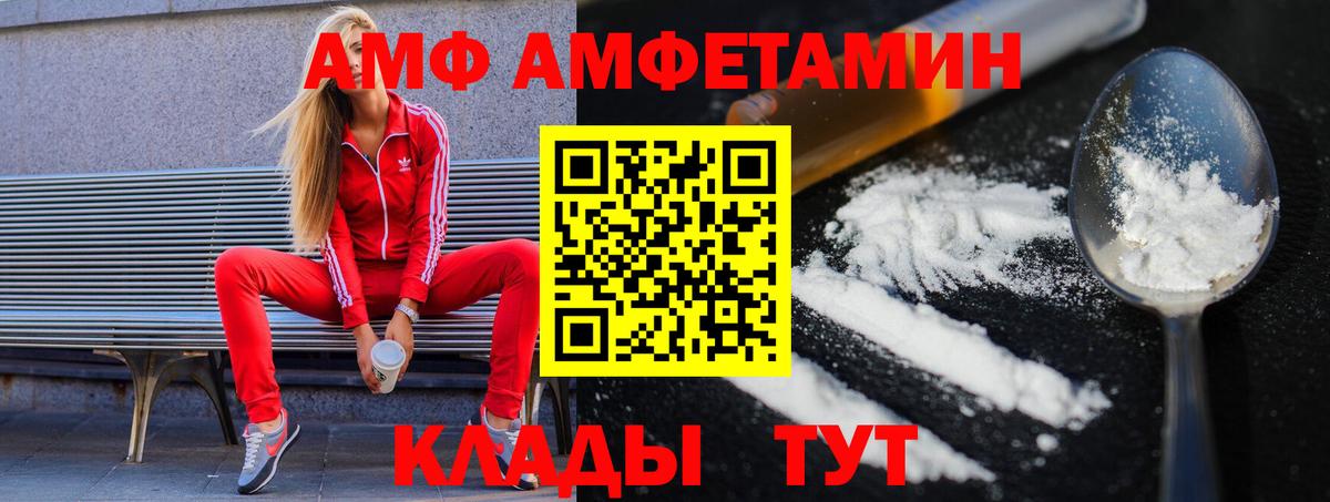 Бийск  Первитин пудра  Вход с VPN  Первитин пудра 