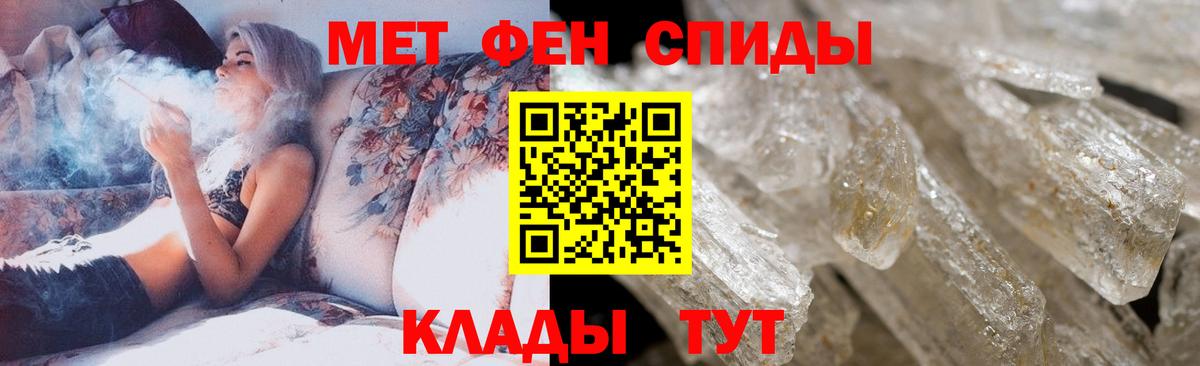 Первитин Декстрометамфетамин 99.9% Бийск
