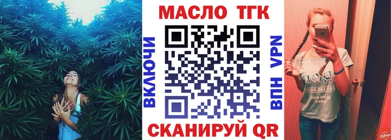 KRAKEN ТОР  где можно купить   Бийск  ТГК Wax 