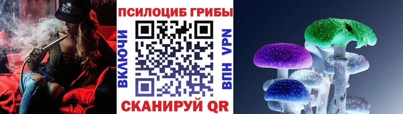 это наркотические препараты  Бийск  Галлюциногенные грибы прущие грибы 