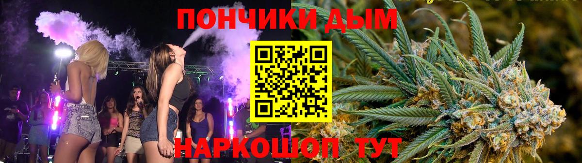 Бошки Шишки OG Kush  Вход с VPN  Конопля планчик  Бийск  Каннабис MAZAR 